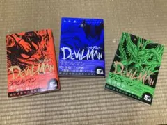 2026年最新】デビルマン 全巻の人気アイテム - メルカリ