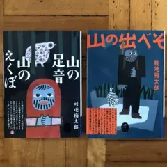 Item thumbnail for item abe8fbda-cabe-4377-96fb-e1cb63a3d2f1