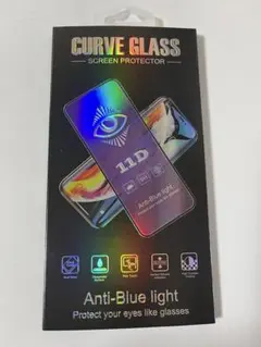 iPhone6s/7/8 ブルーライト91%カット　ガラスフィルム