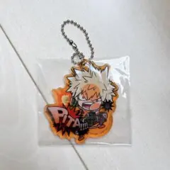 爆豪 ぴたっと キーホルダー