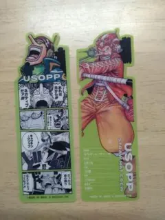 ✩ONE PIECE✩BASE SHOP ブックマークコレクション　ウソップ2種
