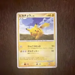 渦巻きホロ　ピカチュウ PROMO DPプロモーションカード 095/DP-P Pikachu - 095/DP-P 095/DP-P DP-P Promotional Cards Holo (Japanese