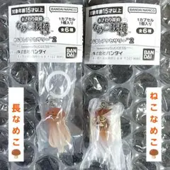 【長なめこ&ねこなめこ】なめこ栽培キット めじるしアクセサリー2