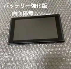 【美品】ニンテンドースイッチ 2021年製 128GBSD フィルムケース装着