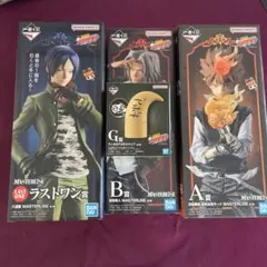 一番くじ家庭教師ヒットマンREBORN!A賞、B賞、ラストワン賞セットおまけつき