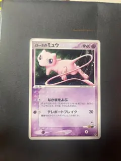 《pop1》ロータのミュウ　ars10 psa10 rotas mew 2025年最新】ロータのミュウの人気アイテム - メルカリ