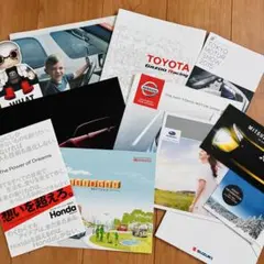 第44回東京モーターショー2015 カタログセット①