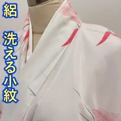 ☆KP1848 絽 洗える着物 身丈161cm 小紋 夏着物 化繊 - メルカリ