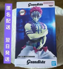 Grandista 鬼滅の刃　猗窩座 フィギュア