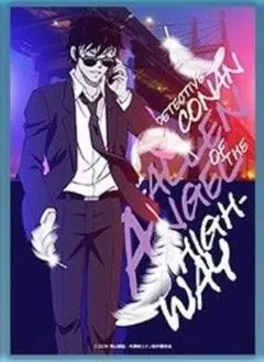 15　名探偵コナン　ハイウェイの堕天使　ブロマイド　松田陣平