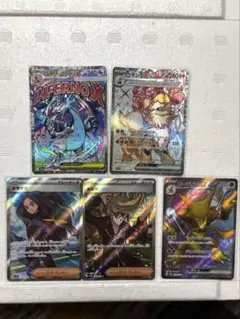 ポケモンカード 4枚セット ラムパルド メガシャンデラ他　超超美品 ポケモンカード 4枚セット ラムパルド メガシャンデラ他 超超美品