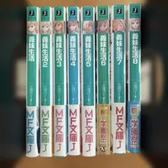 【レア 希少】水島新司 野球漫画 全巻セット 大谷翔平 ホークス ソフトバンク 光の小次郎 全13巻セット 水島新司 野球マンガ 昭和レトロ 大谷翔平