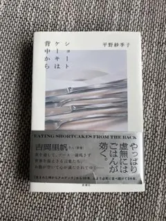 Item thumbnail for item c4bc9cd5-5538-4387-be2b-db62042d9122