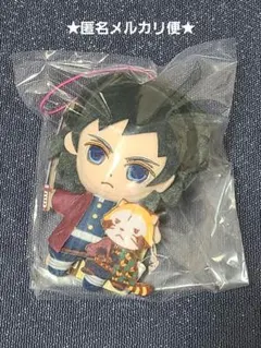 鬼滅の刃 ラスカルコラボ 冨岡義勇 マスコット