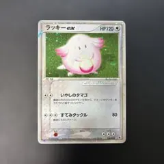 2026年最新】ラッキー 1弾の人気アイテム - メルカリ