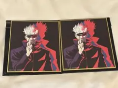 アニメーション呪術廻戦展 ミニ色紙 五条悟 - メルカリ