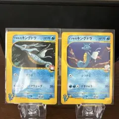 ワタルのキングドラ ○ [ポケモンカード☆VS] 102/141 - メルカリ