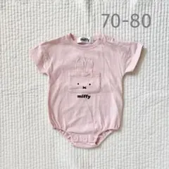 半袖ロンパース　ミッフィーちゃん　70-80size