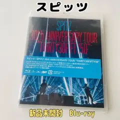 2026年最新】スピッツdvdの人気アイテム - メルカリ