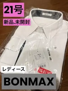 BM BONMAX ブラウス【長袖】
