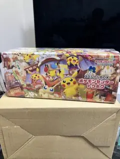 2026年最新】スペシャルBOXトウホクの人気アイテム - メルカリ