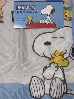 PEANUTS スヌーピー　冷感敷パッド シングル100×205cm ブルーのサムネイル
