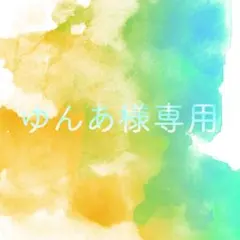 유나 한정 ✴ ︎