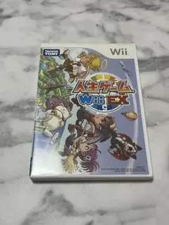 人生ゲーム Wii EX