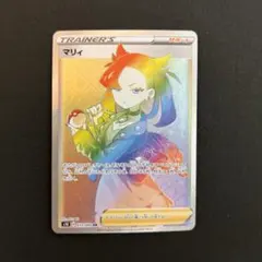 2025年最新】マリィHRの人気アイテム - メルカリ