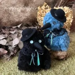 【よるむ様専用】　あみぐるみ　オーダーメイド　ぬいぐるみ　アートドール　カラス