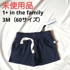 mame.様 リクエスト 2点 まとめ商品