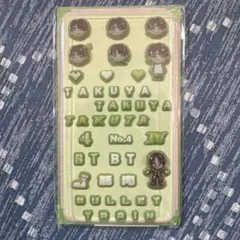 超特急　タクヤ　REAL？　3Dステッカーのサムネイル