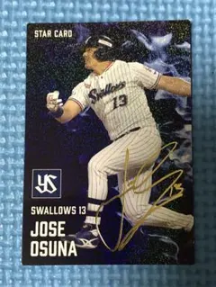 2025カルビープロ野球チップス　金箔サインカード　ヤクルトスワローズ　オスナ