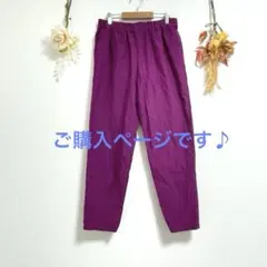 スタジオクリップ 【M】カジュアルパンツ カラーパンツ ストレッチ ドローコード