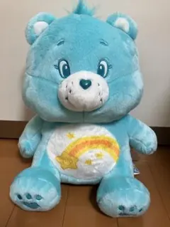 ケアベアお座りBIGぬいぐるみ　ライトブルー　ランワン限定