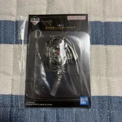 一番くじ　モンスターハンターワイルズ　D賞　定番キーホルダー