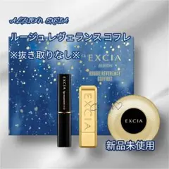 2025年最新】エクシア セレスティアル ヴェールの人気アイテム - メルカリ