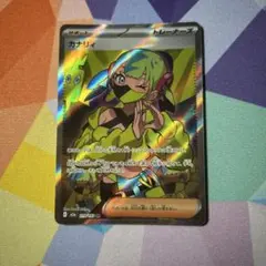 O*3様 カナリィSR