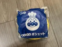 すかいらーく ガスト アンパンマンクラブ ショルダーバッグ