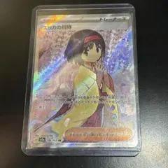 Item thumbnail for item e0935b52-ca6f-4bd7-b073-b1dc28cc09bd