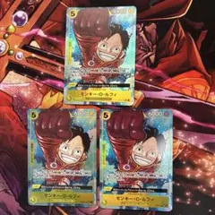 ［ゲリラ出品］ルフィ　sr パラレル op07 3枚