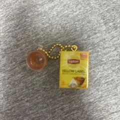 リプトン　キーホルダー