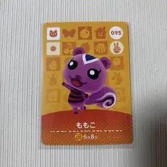 どうぶつの森 095 ももこ amiiboカード