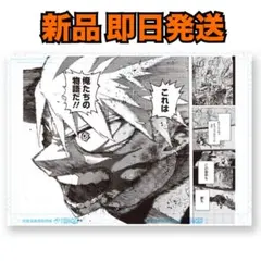 まっちょ様 リクエスト 3点 まとめ商品