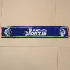 【美品】徳島ヴォルティス 応援マフラータオル