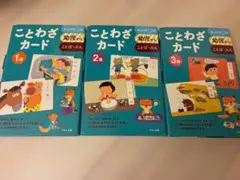2026年最新】くもん カードの人気アイテム - メルカリ