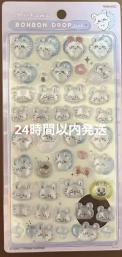 モモンガ　ちいかわ　ボンボンドロップシール　正規品