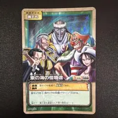 ONE PIECE カードゲーム 東の海の怪物達 JS-W02 - メルカリ