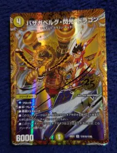 新品・未使用・非売品】ダーツライブカード 友達つくろうキャンペーン