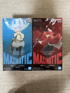BANDAI MAXIMATIC FIREN & STARK セット
